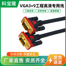 ���lvga��3+9���̌����@ʾ��������ݔ�p����ҕ�l��1080P����VGA��