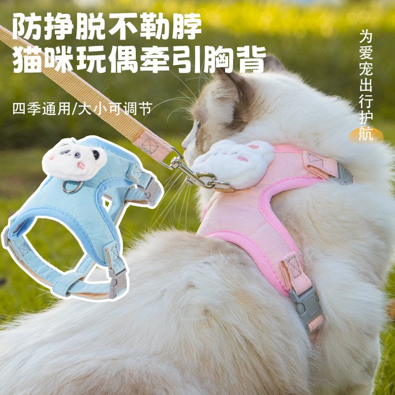 소스 공장 애완 동물 용품 고양이 가죽 끈 만화 가슴 끈 안티 브레이크 개 가죽 끈 재고 도매
