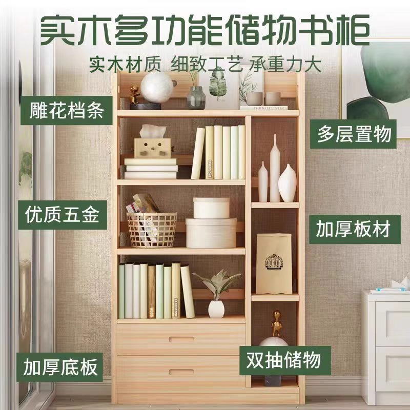 多层书架客厅落地置物架简易柜子家用置物柜卧室转角带抽儿童书柜|undefined