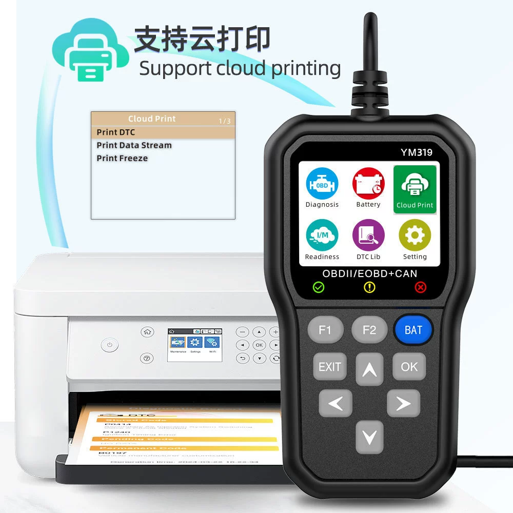 Кросс-бордерный эксклюзивный автомобильный диагностический прибор obdYM319, инструмент для обнаружения автомобилей, обнаружение двигателя elm327