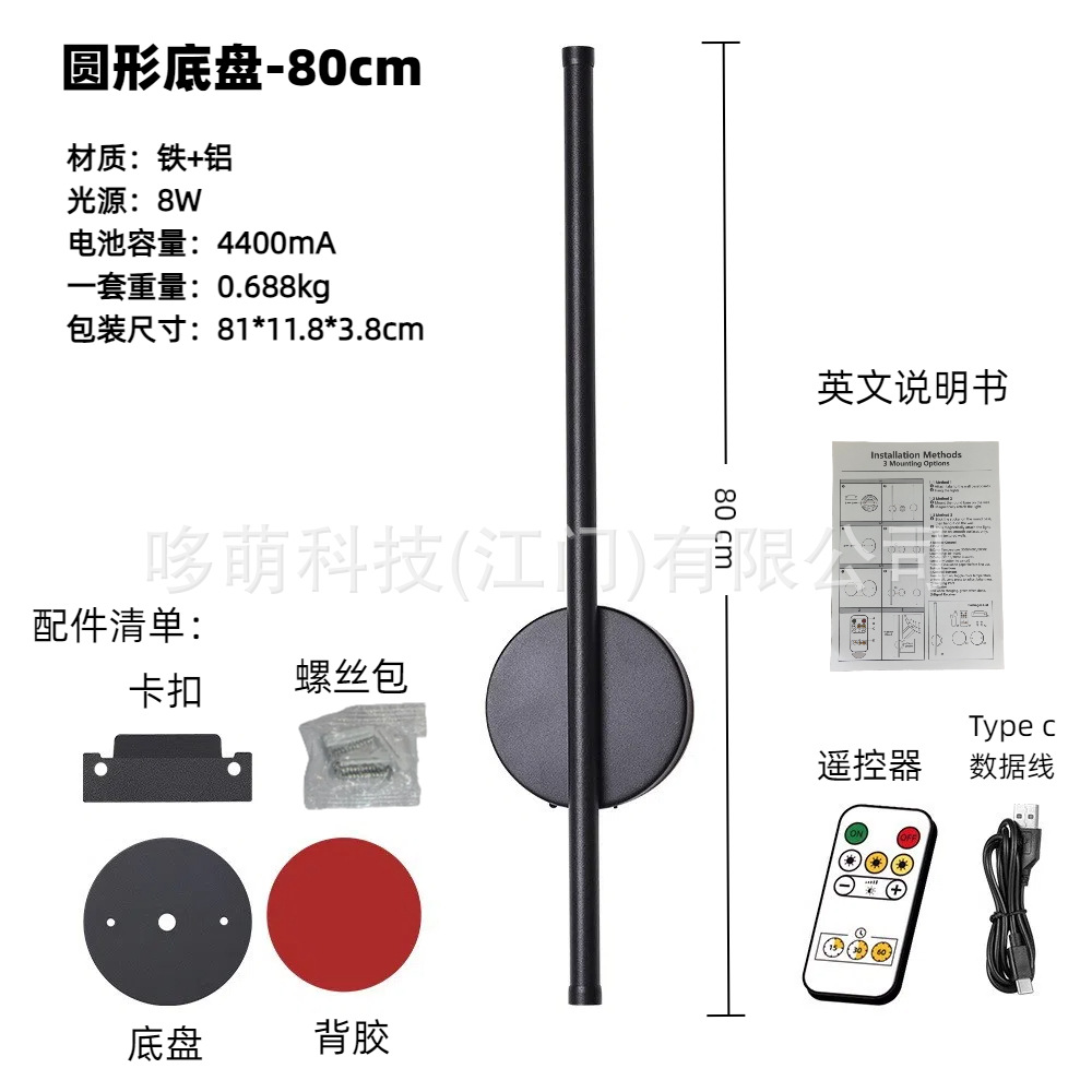 Lámpara de pared LED sin cables, recargable, con batería de ultra larga duración, giratoria, con control remoto, regulable en tres colores, directamente de fábrica.