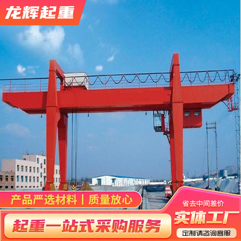 跨境专供龙门吊门式起重机大型起重设备轨道移动10t电动龙门吊