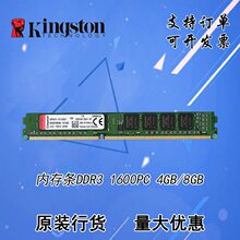 Kingston/��ʿ��4GB DDR31600/4G�ʼǱ�̨ʽ���ڴ�������1333����