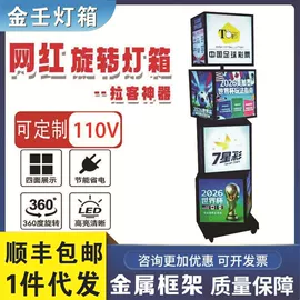 灯箱;广告牌;其他广告器材