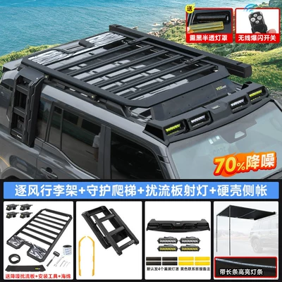 Luggage Rack Frame Off-Road Modification | Roof rack - prado-lc250-wind-chasing-roof-rack-large-spoiler-protective-folding-ladder-hard-shell-side-tent-four-eye-spotlightsglossy-black-smoked-lampshade2-pairs-chasing-the-wind-luggage-rack