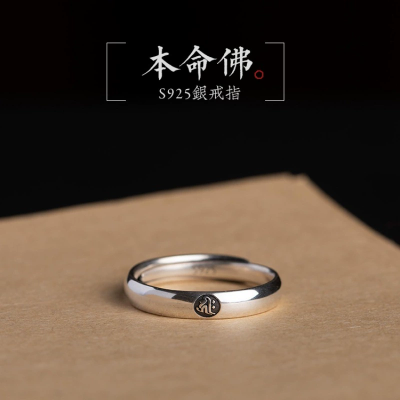 千叶 925 Т Thailand Eight Zodiac Bittering Buddhist Zodiac Ring Men and Women Ring Personalized Retro Non -Non -Non -tail Ring