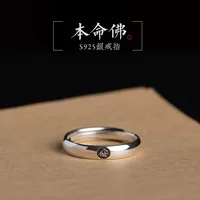 千叶 925 Т Thailand Eight Zodiac Bittering Buddhist Zodiac Ring Men and Women Ring Personalized Retro Non -Non -Non -tail Ring