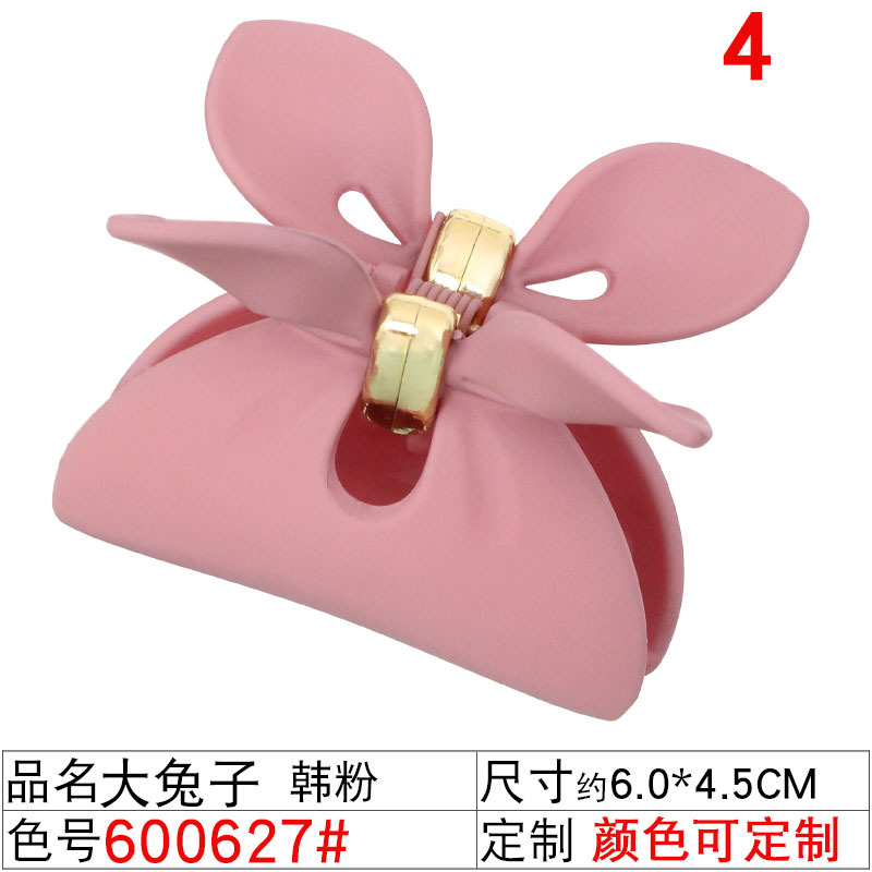 600627#大兔子韩粉抓夹