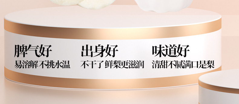Loquat Autumn Pear Paste Pipa Qiuli Gao 21 Stick Pack 210g Traditional Herbal Syrup for Daily Wellness quality and texture