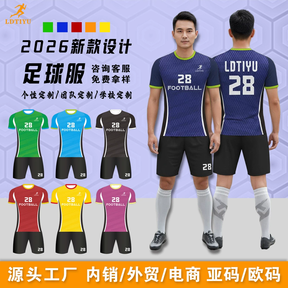 Фабрика принимает заказы на изготовление и персонализацию футбольной формы, выполнение индивидуальной сублимационной цифровой печати, изготовление на заказ футболок для внешней торговли.