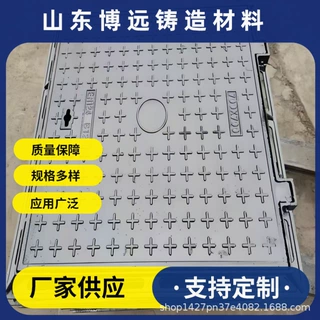 球墨铸铁方形窨井盖 电力通信水表井盖 轻重型市政工程方井盖
