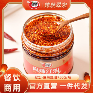 翠宏 Острый красное масло 750G Sichuan Chili Pepper Oil Home Liangpi Река