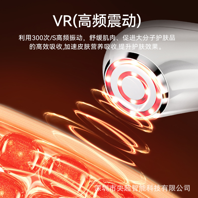 導入計家庭用顔美容器工場光子照射EMSマイクロ電流美容器顔マッサージ機|undefined