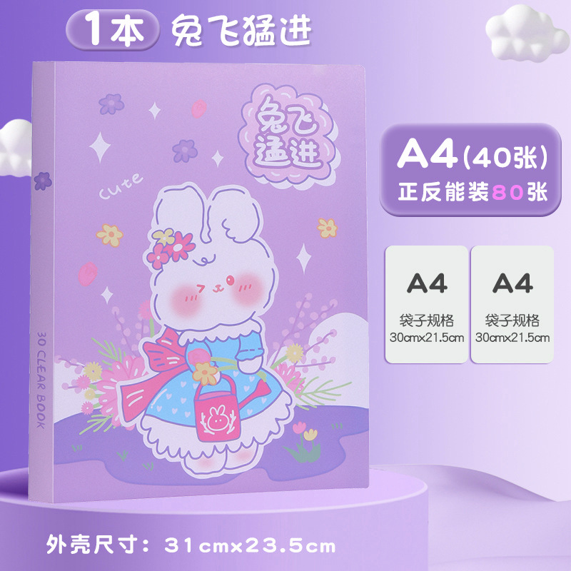 100 páginas de gran capacidad de dibujos animados A4 bolsas de exámenes de estudiantes suministros de oficina archivos carpetas al por mayor