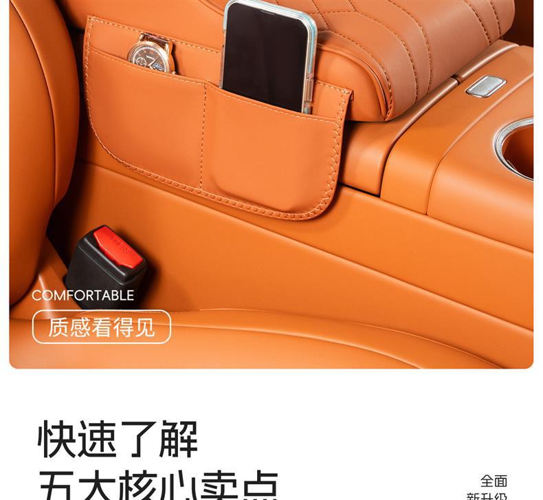 Cross-Border Multifunctional Car Armrest Box Pad Protective Cover Car Central Storage Box Tissue Box Elbow Protector Elbow Pad