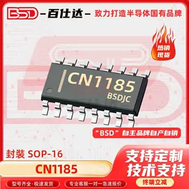 集成电路;JFET晶体管;达林顿晶体管