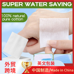 Sadoer Avocado Gentle Makeup Cotton Convenient Makeup Remover Daily Pure Cotton Makeup Towel Cross-Border Foreign Trade Wholesale