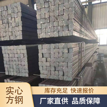Q235B冷拉方钢50*50冷拔四角方钢冷轧方铁方棒多种规格可定尺加工