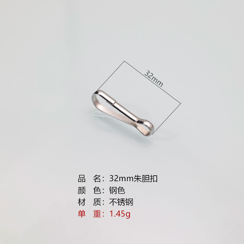 送料無料 高弾性 防錆 耐引張性 ジュビリーチェーンバックル ジュビリーフック ジュビリーベルトバックル キーホルダー アクセサリー ジュビリーチェーンバックル|undefined