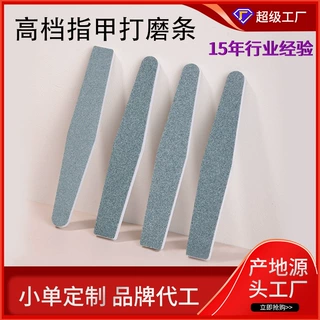 指甲护理海绵搓条海绵抛超耐用耐打磨韧性水洗不掉砂指甲锉条