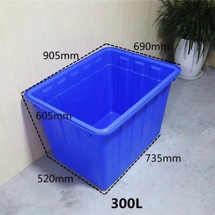 Pe Material Thickeneded Plastic Water Tank 300L400L600 Liter Rectangular Water Storage Tank for Fish and Turtle Aquaculture Clinker