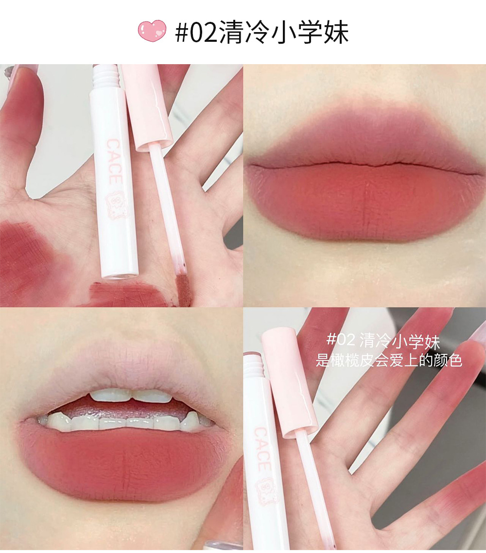 CACE Little Cotton Velvet Lip Gloss Set Matte Whitening and Coloring Lip Gloss, Cute Cartoon Set for Girls, affordable batch undefined