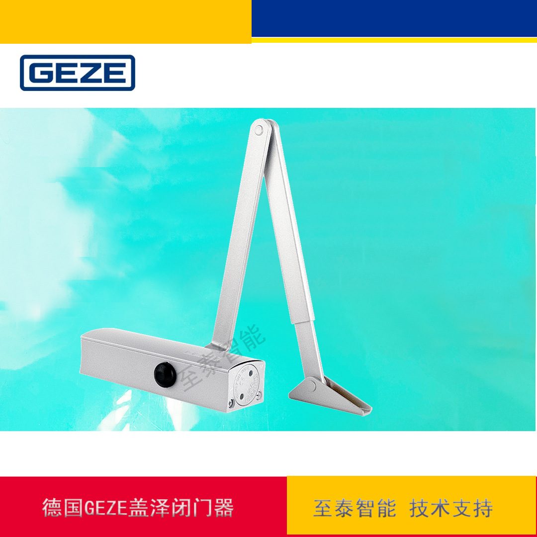 德国盖泽闭门器 TS1500 GEZE闭门器  不定位防火门液压闭门器