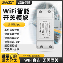 ��΢wifi+�{�������_�Pģ�KAlexa�Z���������ܼҾӶ��r�ӕr�_�P