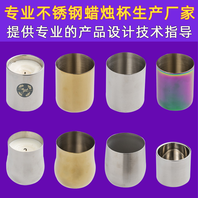 Porta-velas de aço inoxidável, recipiente para velas, ornamento decorativo personalizado, copo de incenso com fragrância, camada de ouro, garrafa vazia, faça você mesmo, cera recarregável.