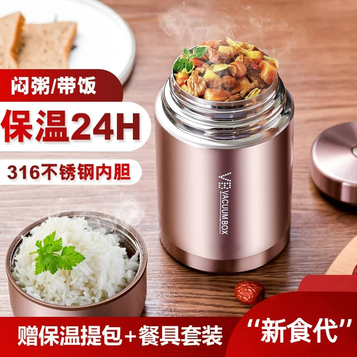 Stainless Steel 316 Thermal Cooker Large Capacity Porridge Cooker with Long-Lasting Insulation Lunch Box Bucket Pot Genuine Product Stainless Steel 316 Thermal Cooker Large Capacity Porridge Cooker with Long-Lasting Insulation Lunch Box Bucket Pot Genuine Product