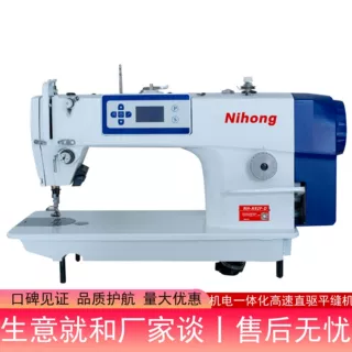 92F自动定针缝批发零售高速直驱平缝机工业缝纫机一件工厂代发批