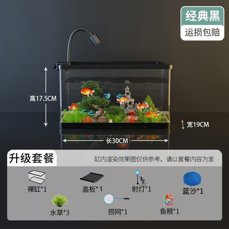 厂家直供新款小型客厅家用造景全套生态水缸带盖透明桌面鱼缸龟缸|undefined