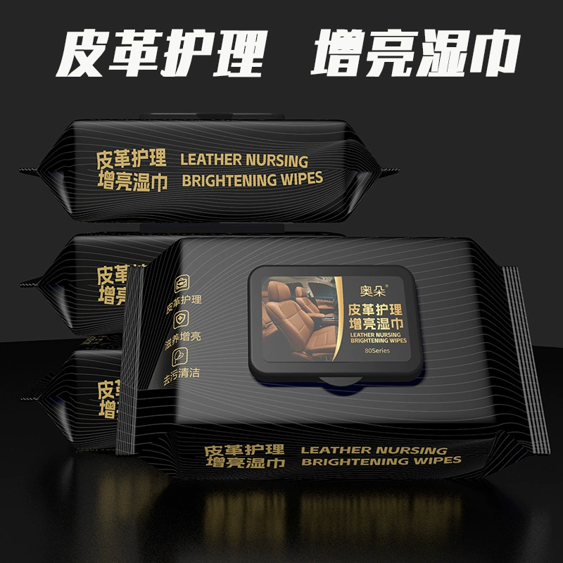 Салфетки для чистки салона автомобиля уход за кожей осветление ремонт кожи быстрое обеззараживание очистка без Мойки автомобиля