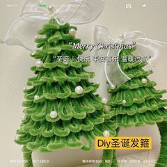 クリスマスツリーのカチューシャ