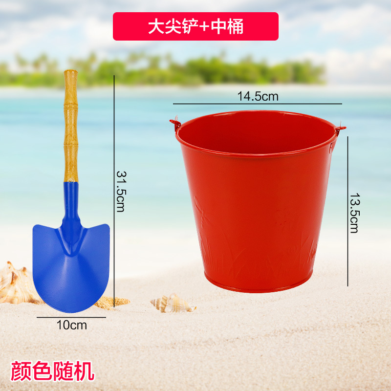 沙滩小铁铲子桶挖沙子玩具套装玩沙工具儿童渔网赶海边种花园批发|undefined