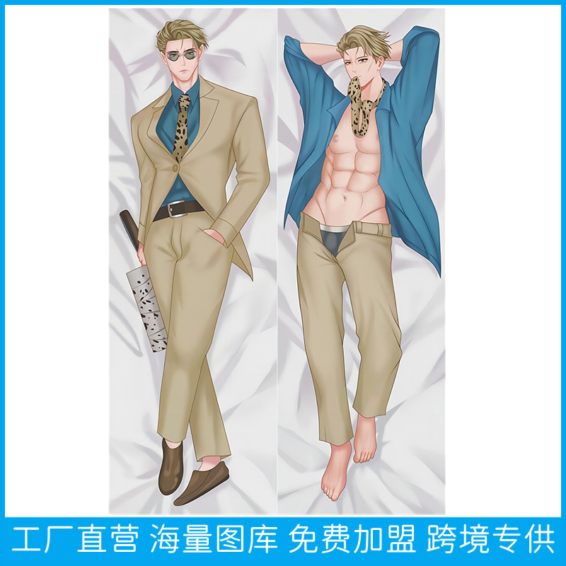 Funda de Almohada Anime Jujutsu Kaisen Satoru Gojo Cuerpo Completo