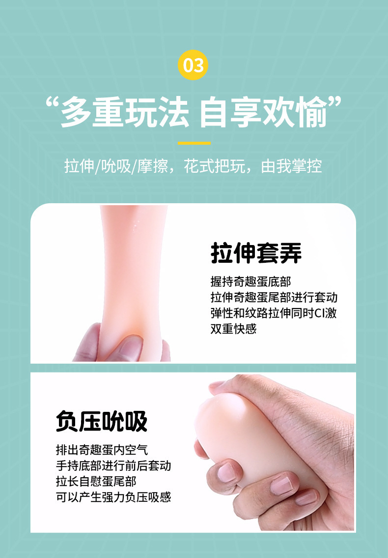 Laileqi Fun Masturbation Egg Set, Manual Male Masturbator, 6 Types — detail image 20