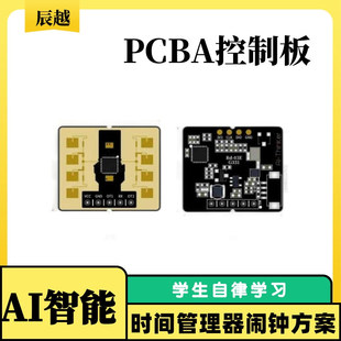 Ai Smart Alarm Clock Intelligent Multi-Function with Voice Control Time Manager Pcba Line Motherboard Solution