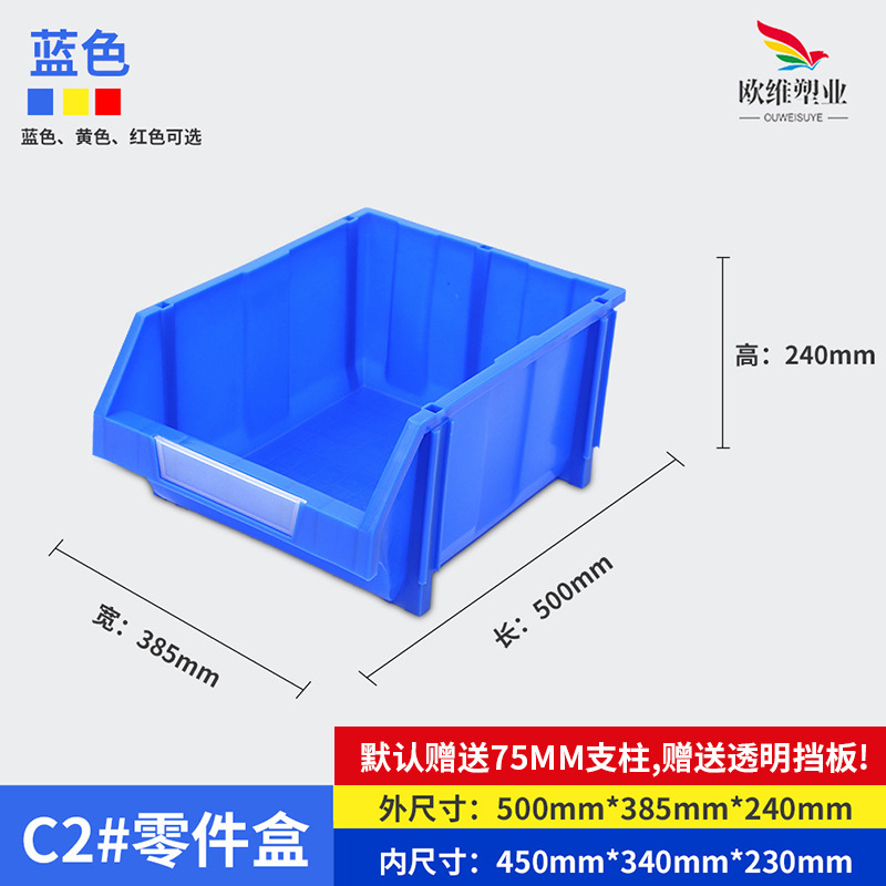 厚みのある斜め部品ボックス、ハードウェア工具ネジ収納ボックス、プラスチック部品材料ボックス、複合部品ボックス