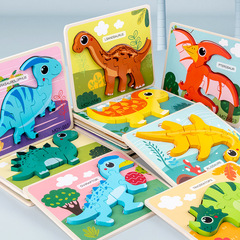 Children's early education wood 3D puzzle grabber puzzle board intelligence development matching cognitive enlightenment toy
