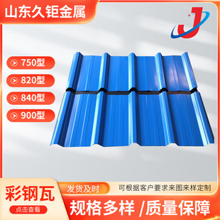 ��\�ʉT䓰� ���ͺ�T��840��900�͠�����͸��g�����Ӱ�