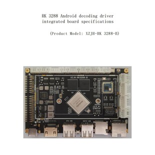 ������оrk3288�_�l��˺˰�׿�幤�I���S��