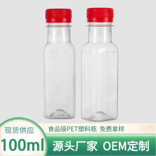 jjС������������ƿ100ml����͸��PET��ƿ����֥������ϙ���ƿ��