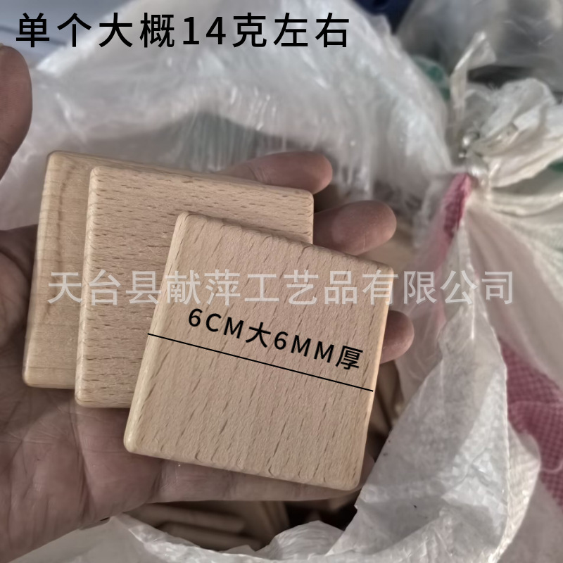 圆行榉木圆片木片吊牌 DIY饰品配件材料磨牙材料木质工艺品|undefined