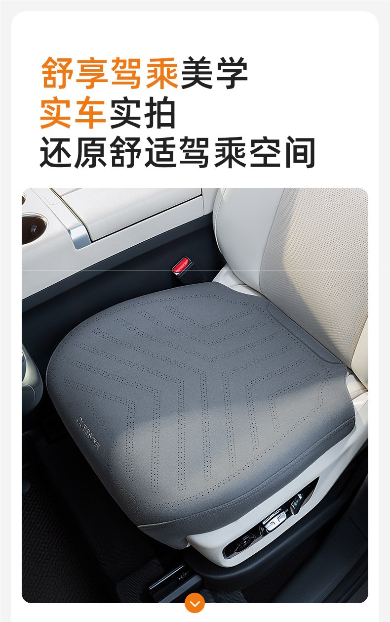 Joe's Car Seat Cushion Winter Cushion Suede Seat Cushion Universal Four-Season Single-Piece Rear Seat Cushion Truck Seat Cushion