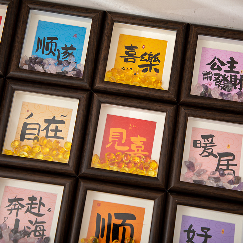 Office Desktop Creative Photo Frame 10*10 Small Ornaments Emotional Home Decoration Photo Frame Calligraphy Table Setting Niche Office Desktop Creative Photo Frame 10*10 Small Ornaments Emotional Home Decoration Photo Frame Calligraphy Table Setting Niche