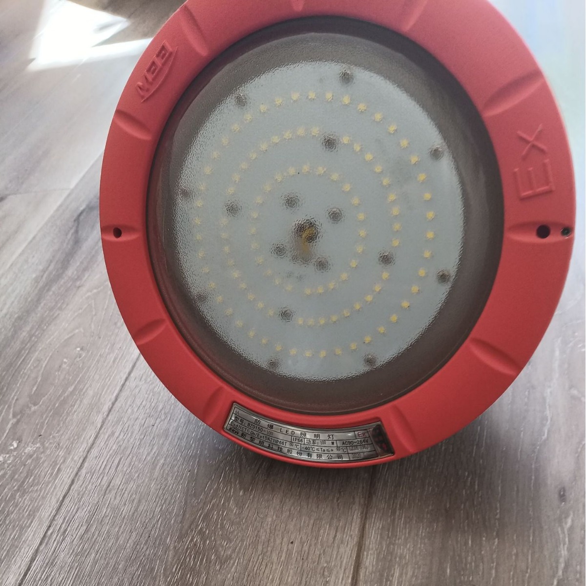 新黎明华荣飞策LED泛光灯BZD129 化工厂区粉尘方形120W防爆投光灯