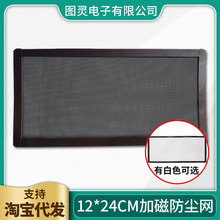 ��ɫ12cm*24cm�Ӵŷ��m�W����PVC12����X24���יC���p�L�ȾW��