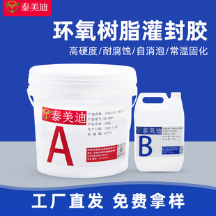 ��Ӳ�Ȍ���׺�ɫ�h����֬�z͸����·���ˮ�^������ab��ӹ��