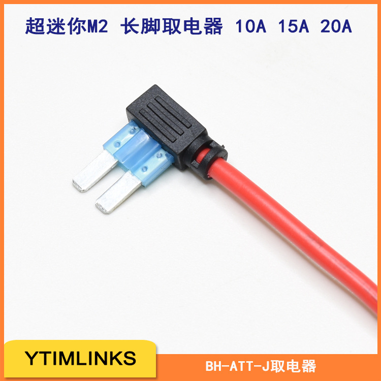 一体简易取电器BH-ACT-J10A15A20A